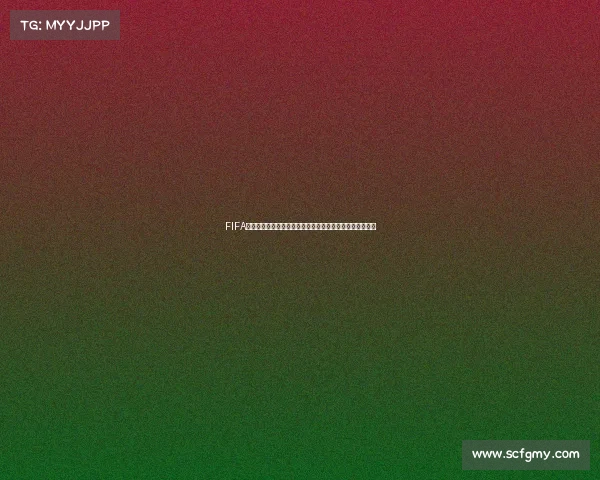 FIFA世界杯历届表现对比与发展演变全景解析历史趋势分析研究