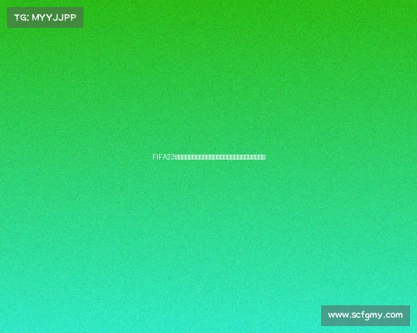 FIFA23世界杯选人攻略与最强阵容搭配实战全解析技巧精讲完整版
