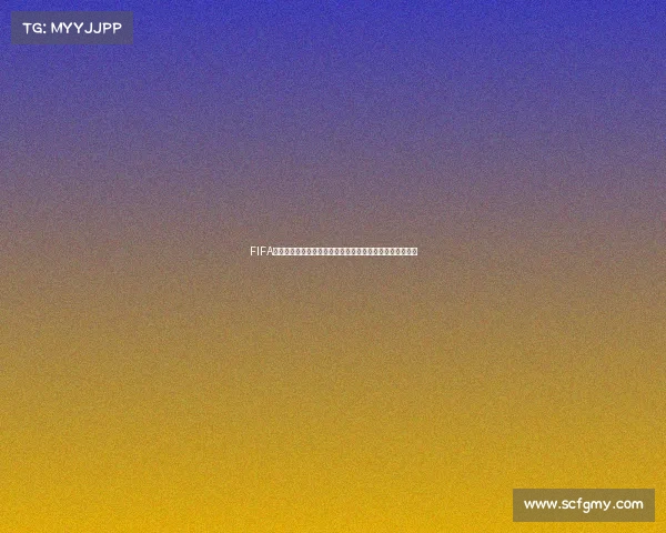 FIFA足球虚拟世界杯全球电竞巅峰对决激情开启新纪元荣耀之战 FIFA足球虚拟世界杯全球电竞巅峰对决激情开启新纪元荣耀之战